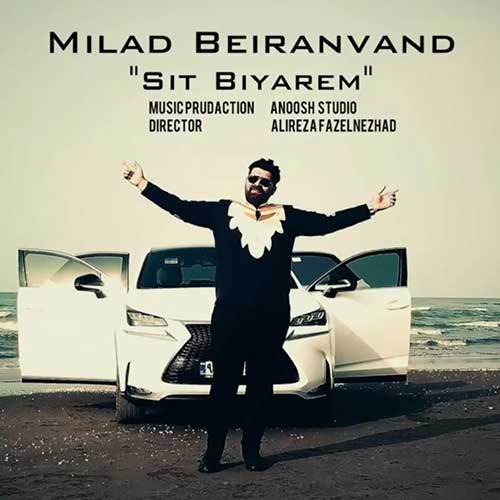 میلاد بیرانوند سیت بیارم